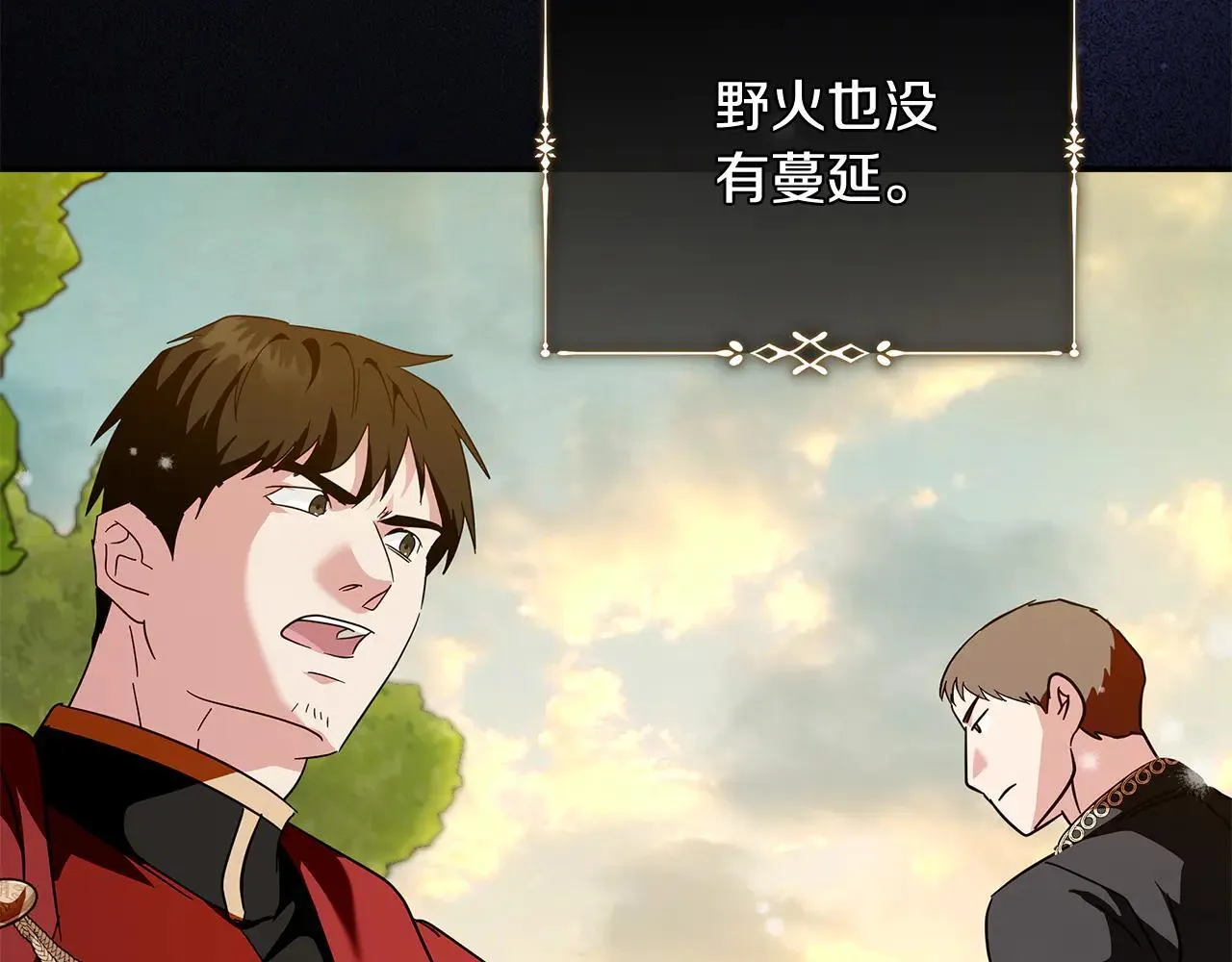 第221话 神的旨意98