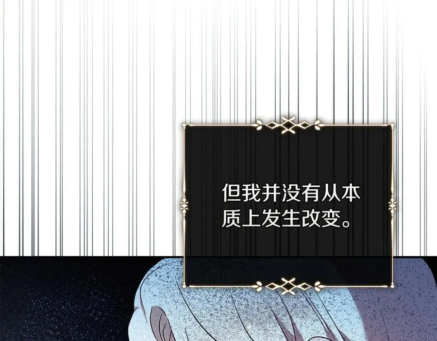 第224话 重新开始117