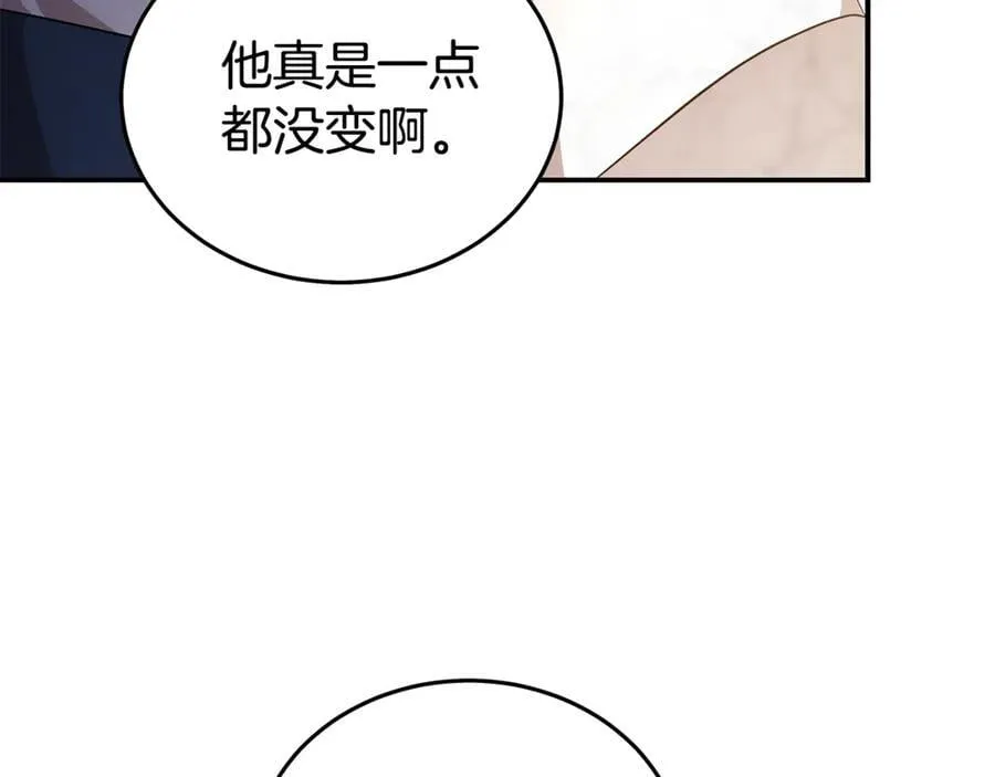 第204话 谋逆仍未结束113