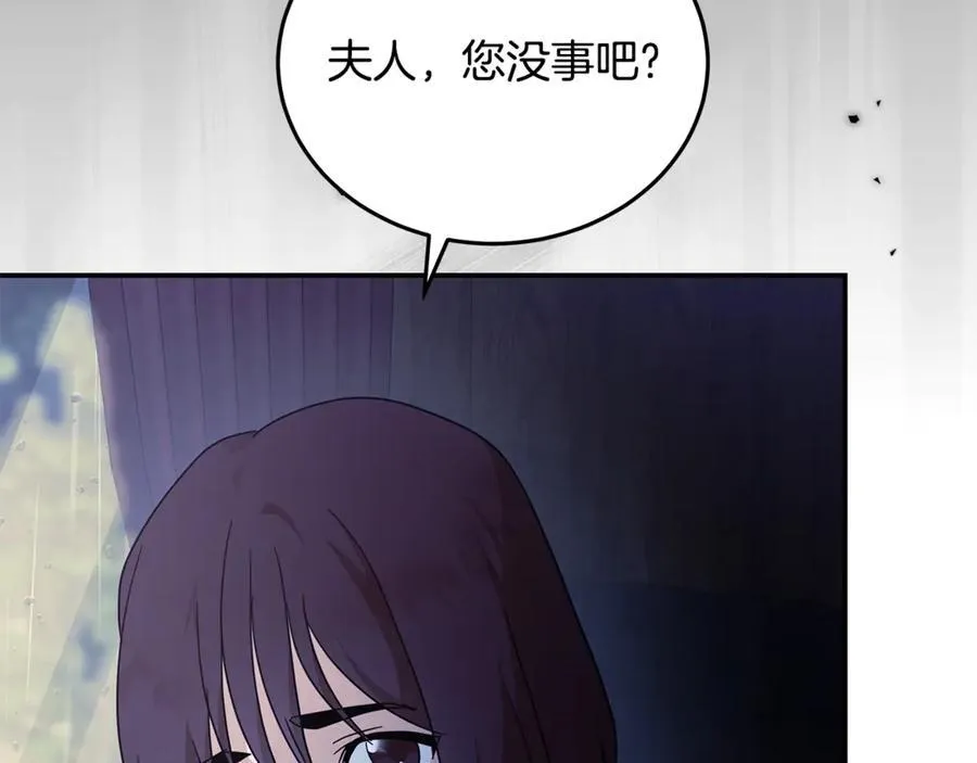 第217话 挽回前世悲剧34