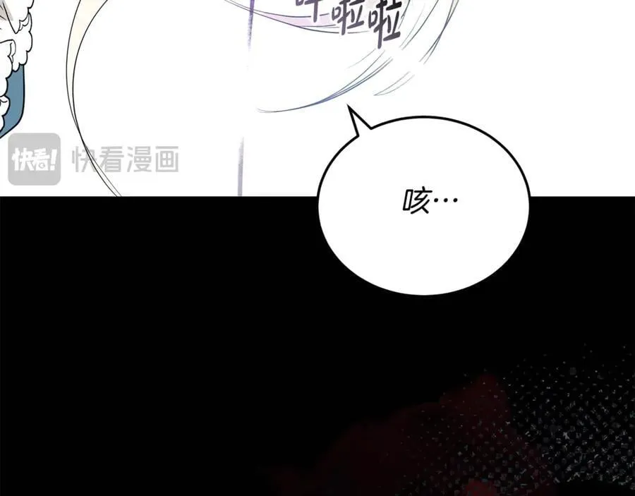 第218话 赎罪33
