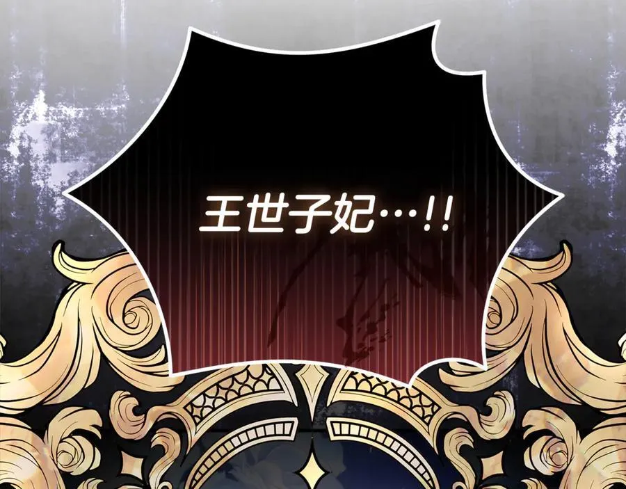 第205话 保护女儿182