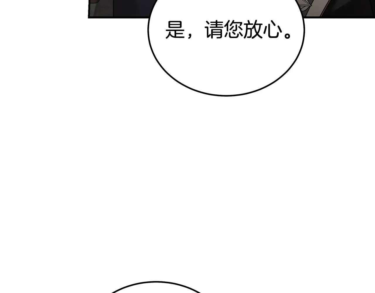 第198话 制造混乱133
