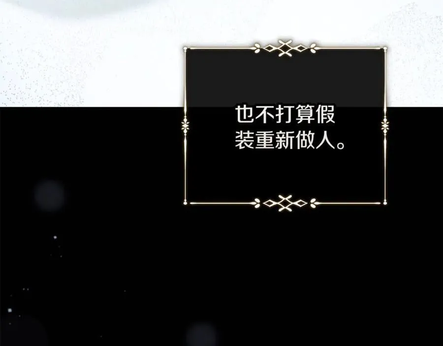 第224话 重新开始133