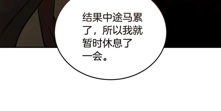 第211话 强制爱89