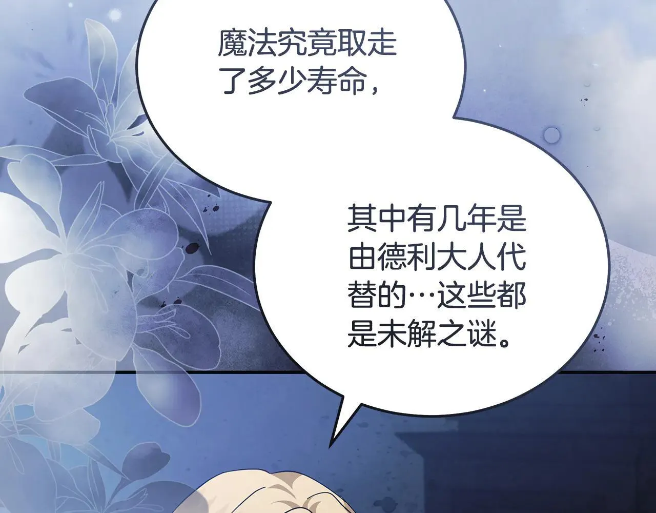 第221话 神的旨意163
