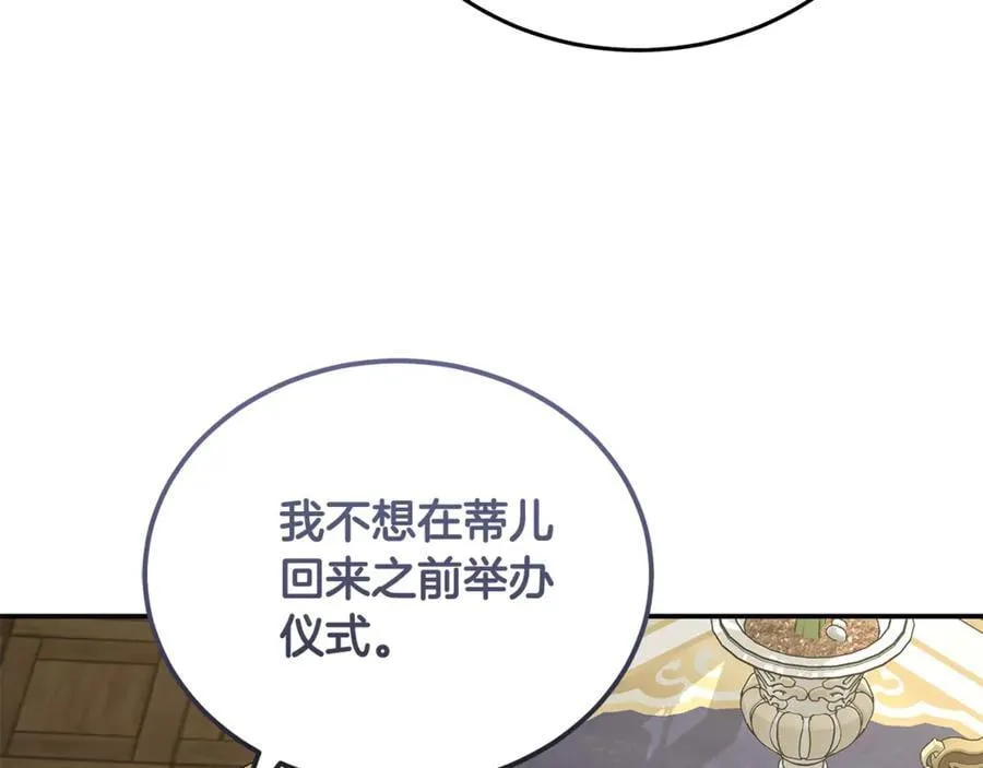 第210话 为自己活一次42