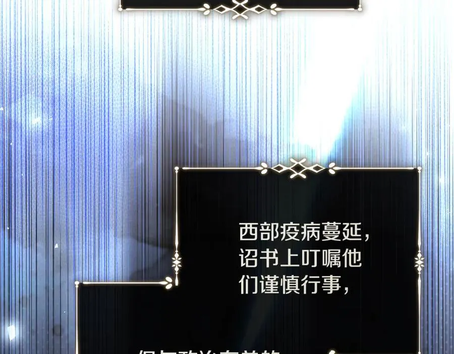 第223话 尊重你的选择85