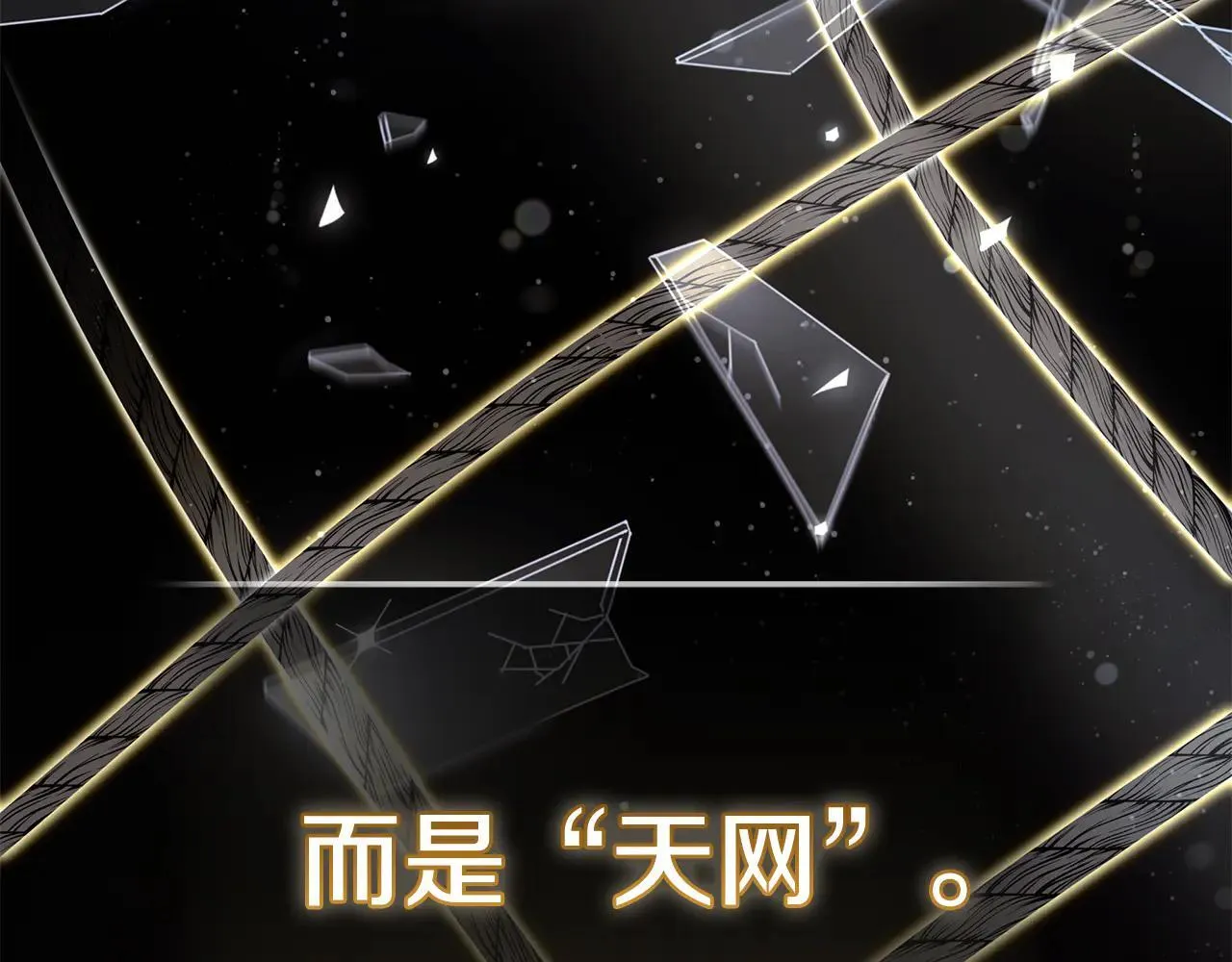 第220话 击碎魔法阵81