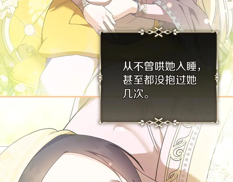 第224话 重新开始74