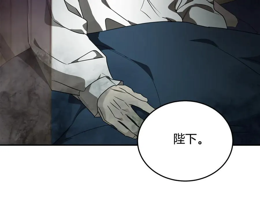 第204话 谋逆仍未结束150