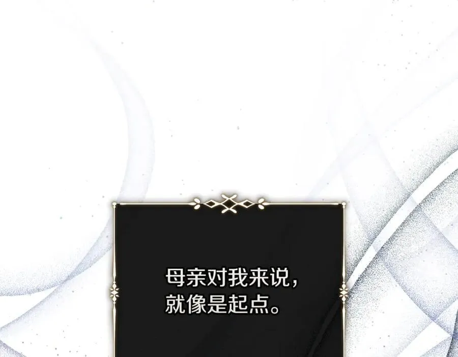 第224话 重新开始47