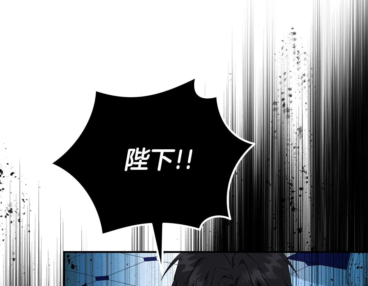 第199话 皇帝病倒112