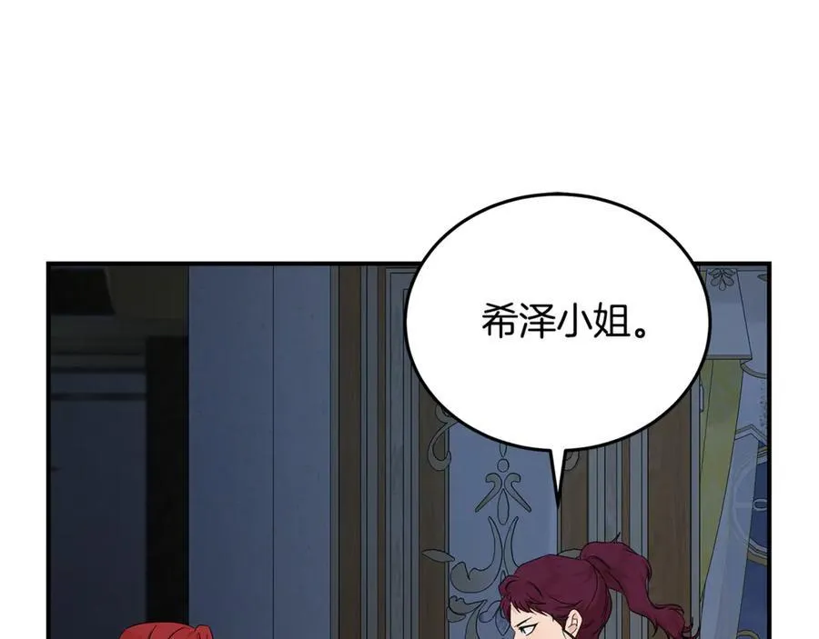 第206话 英勇救女62