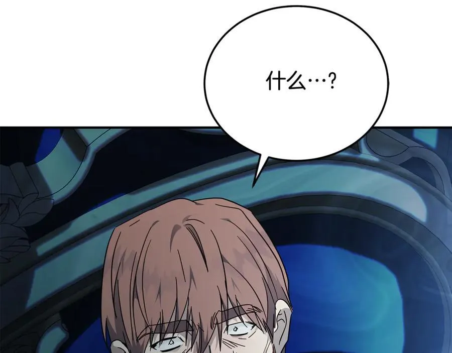 第208话 组织解散123