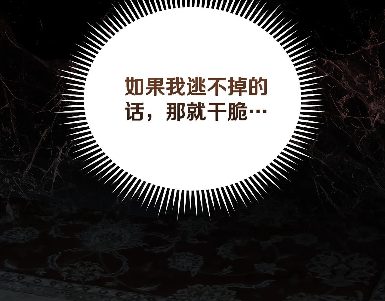 第200话 无法逃离167