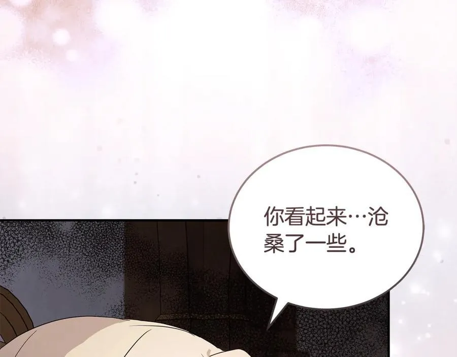 第223话 尊重你的选择3
