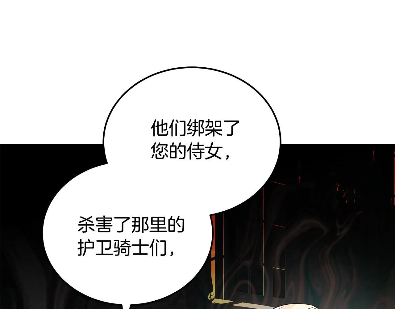 第198话 制造混乱92