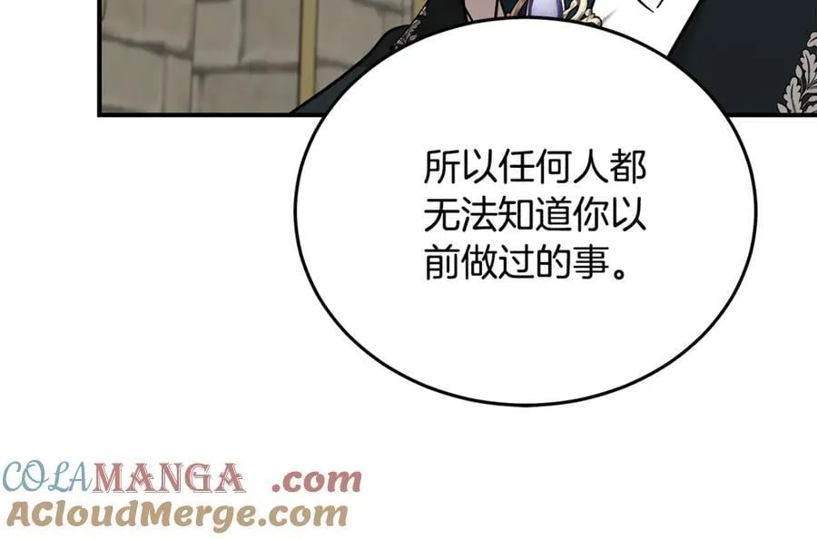 第208话 组织解散48