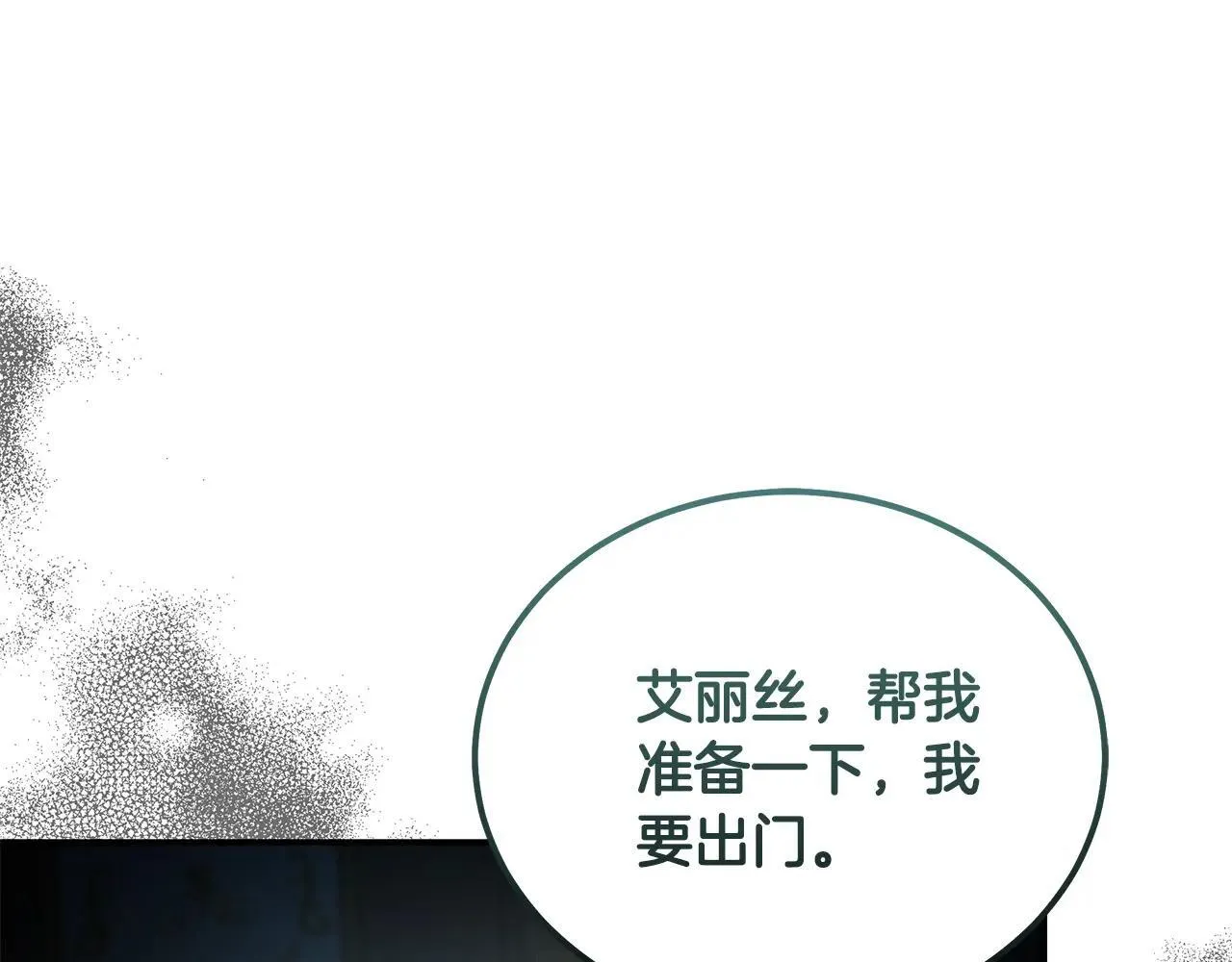 第214话 寻找爆炸源189