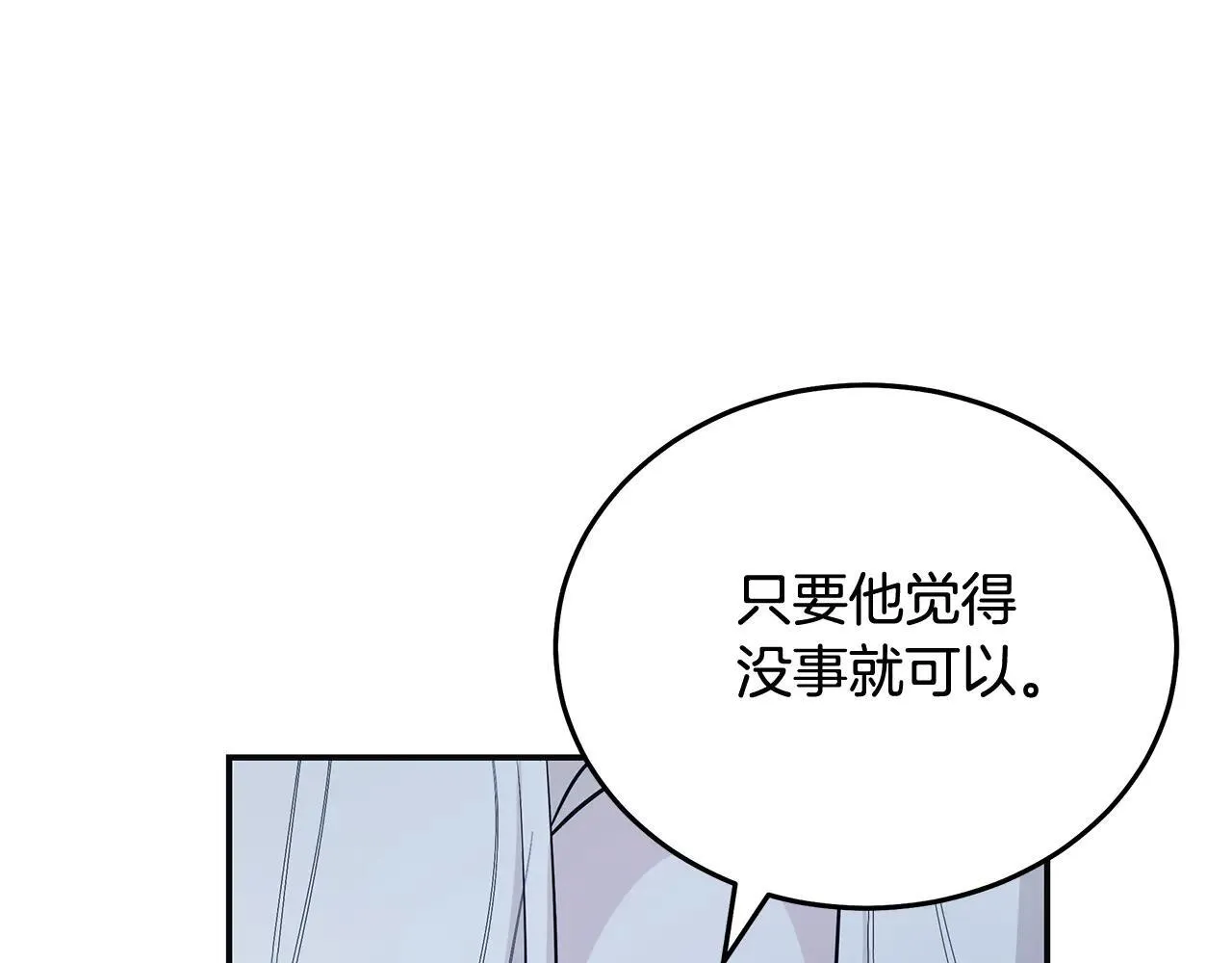 第221话 神的旨意173