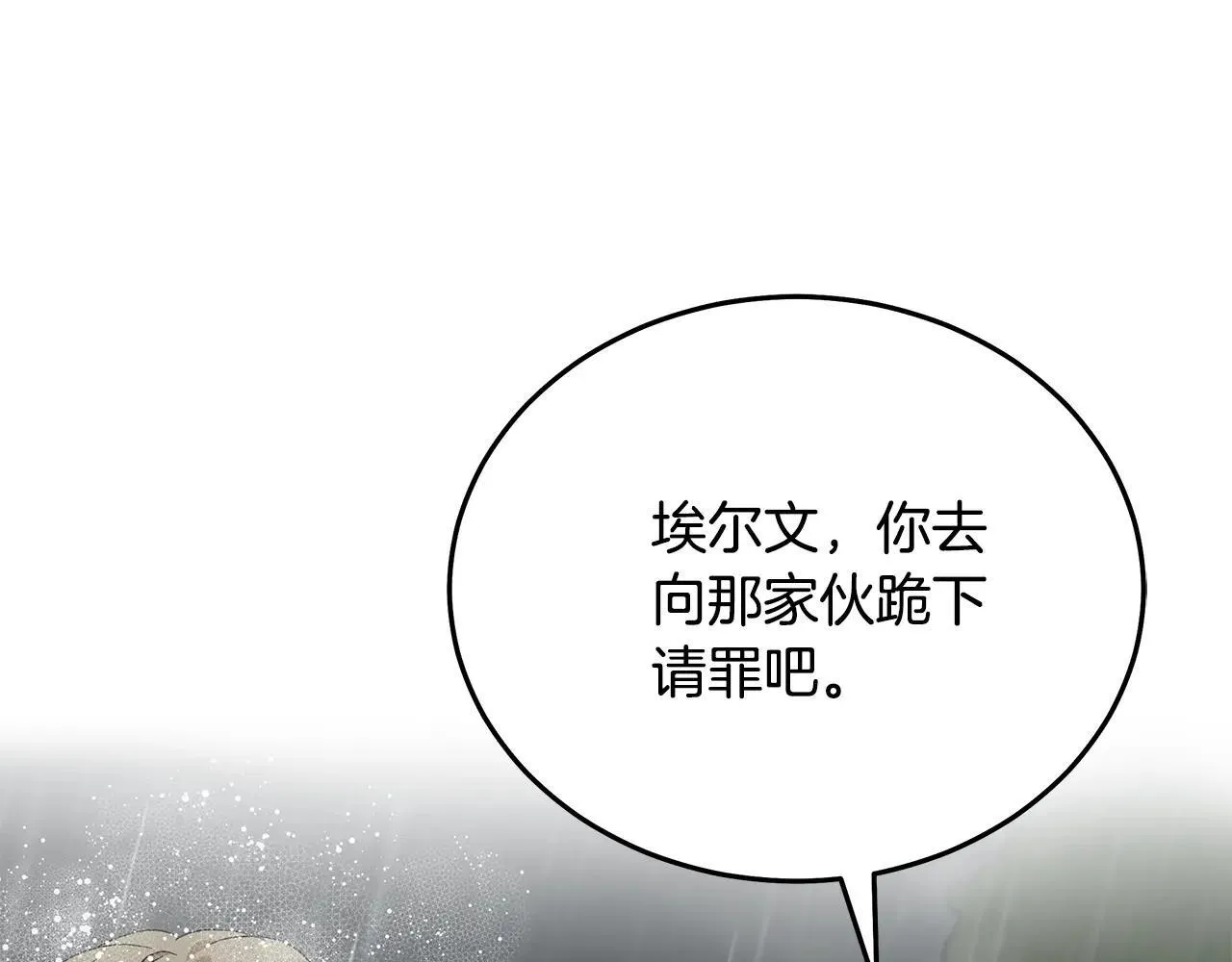 第215话 最后的博弈142