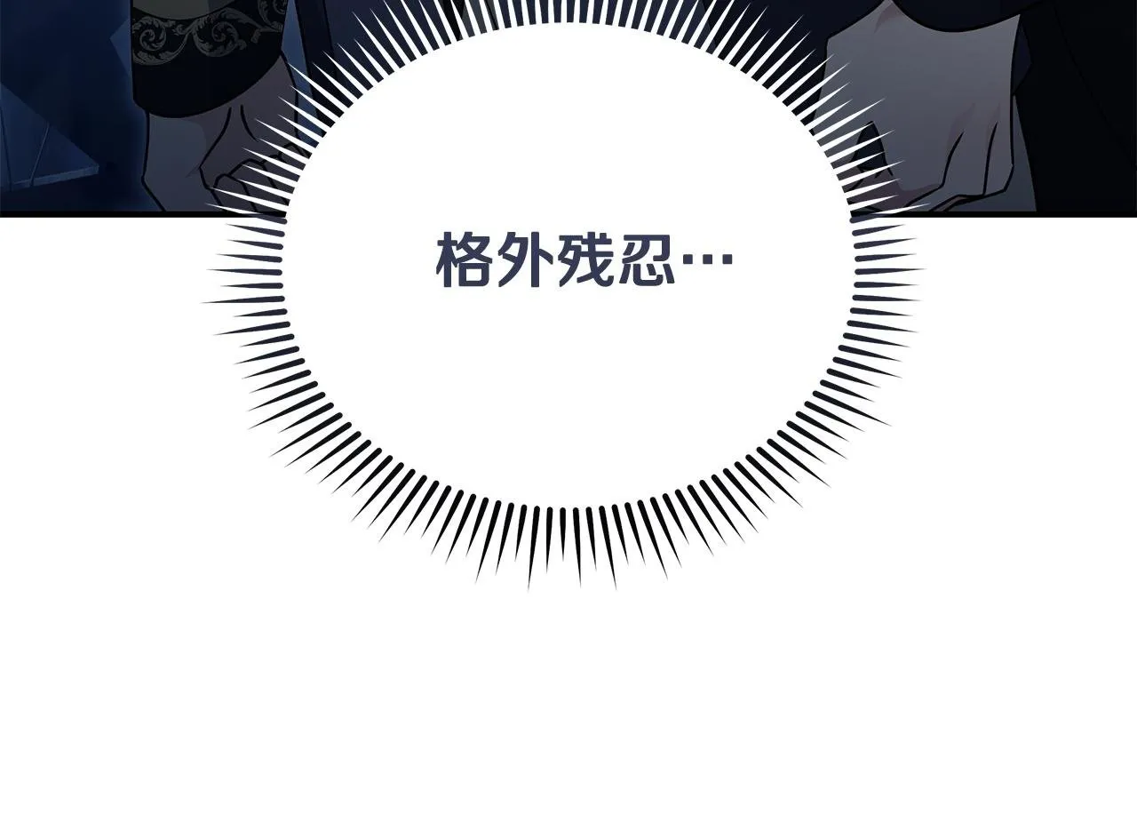 第199话 皇帝病倒55