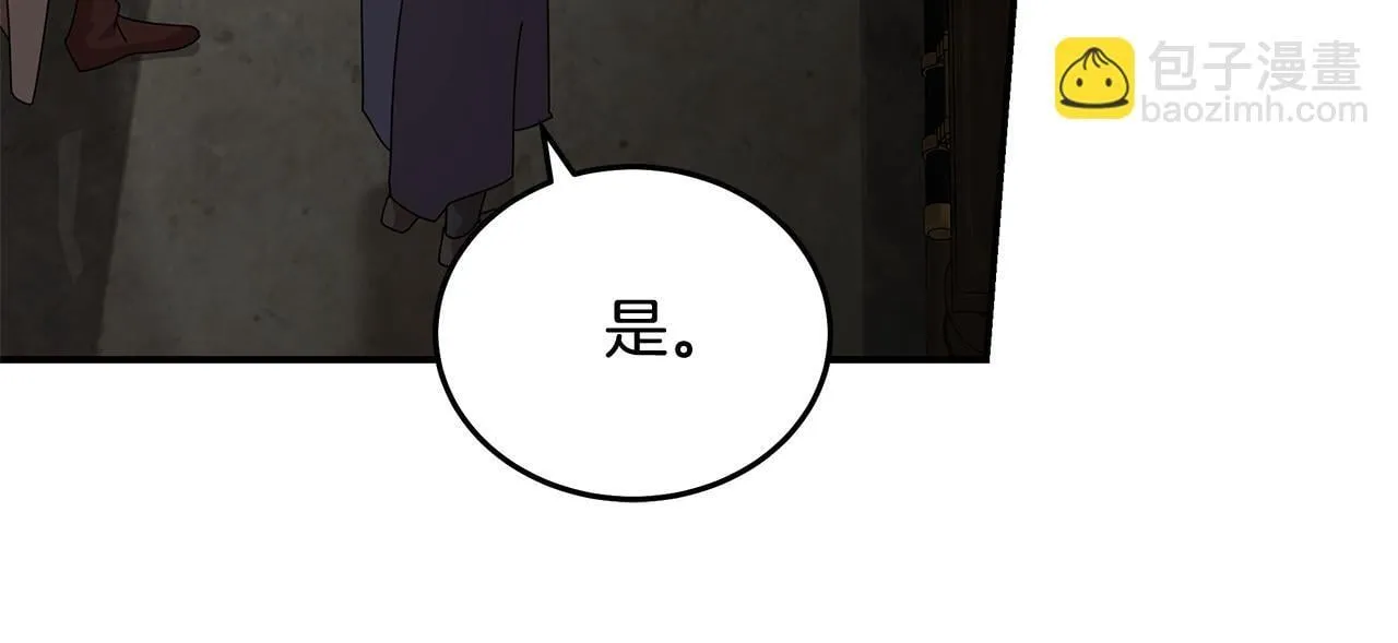 第198话 制造混乱149
