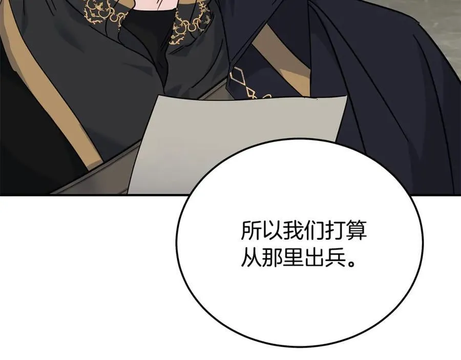 第211话 强制爱139
