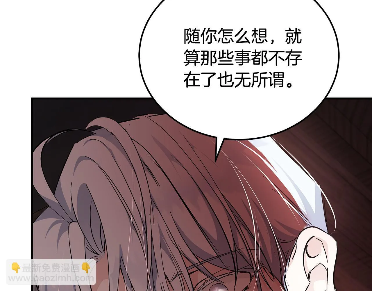 第201话 这不是爱90