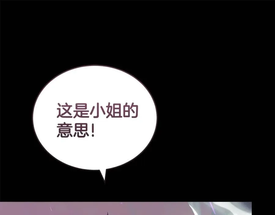 第218话 赎罪41