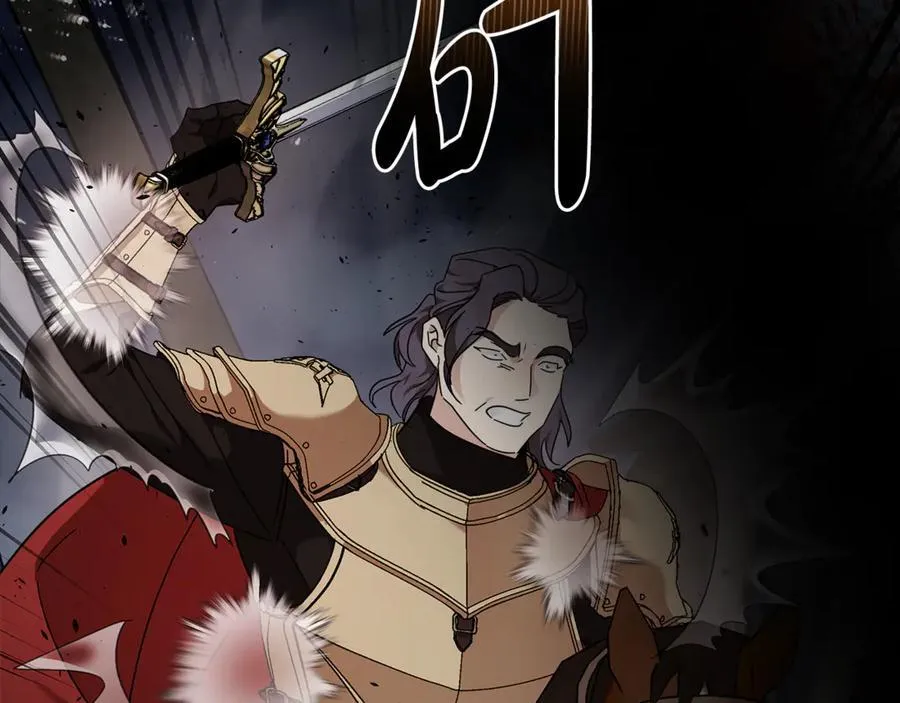 第207话 捉拿皇太子178