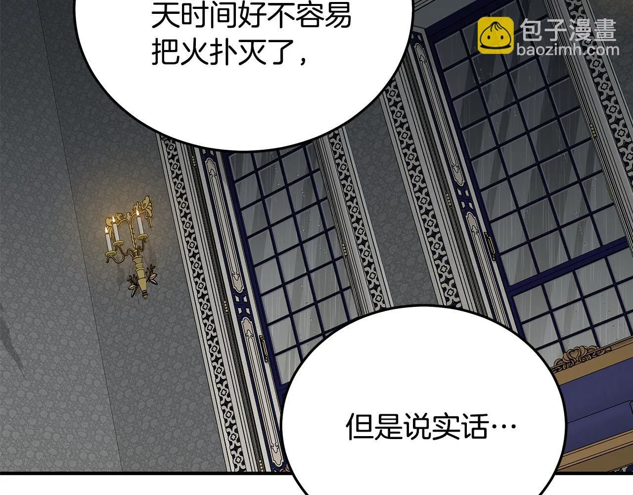 第198话 制造混乱174