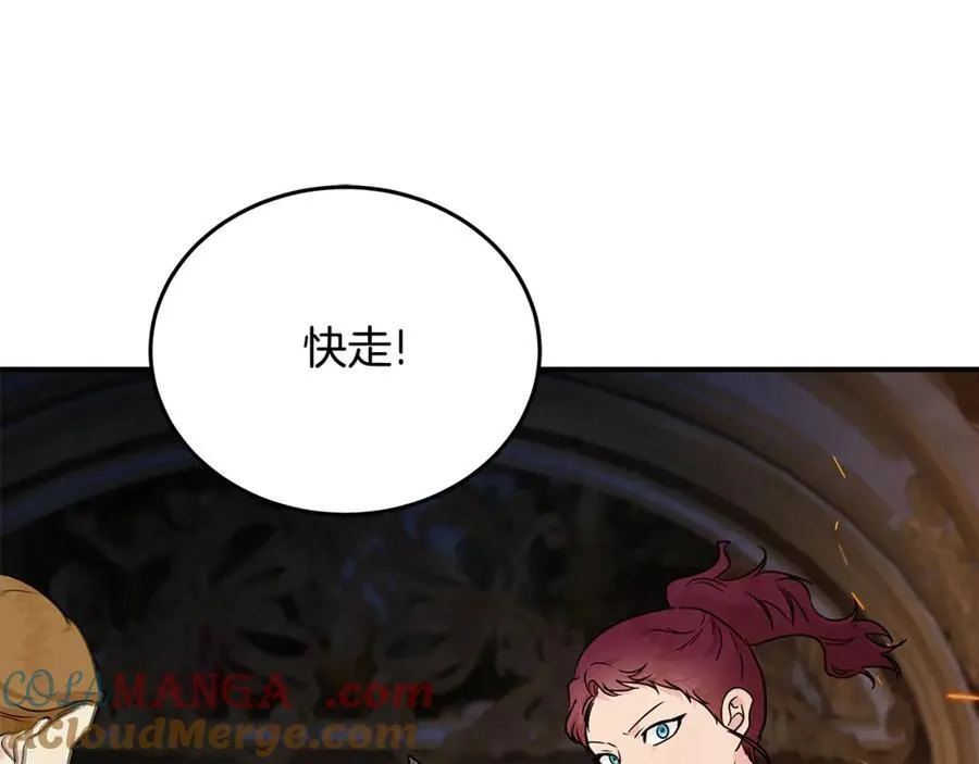 第206话 英勇救女124
