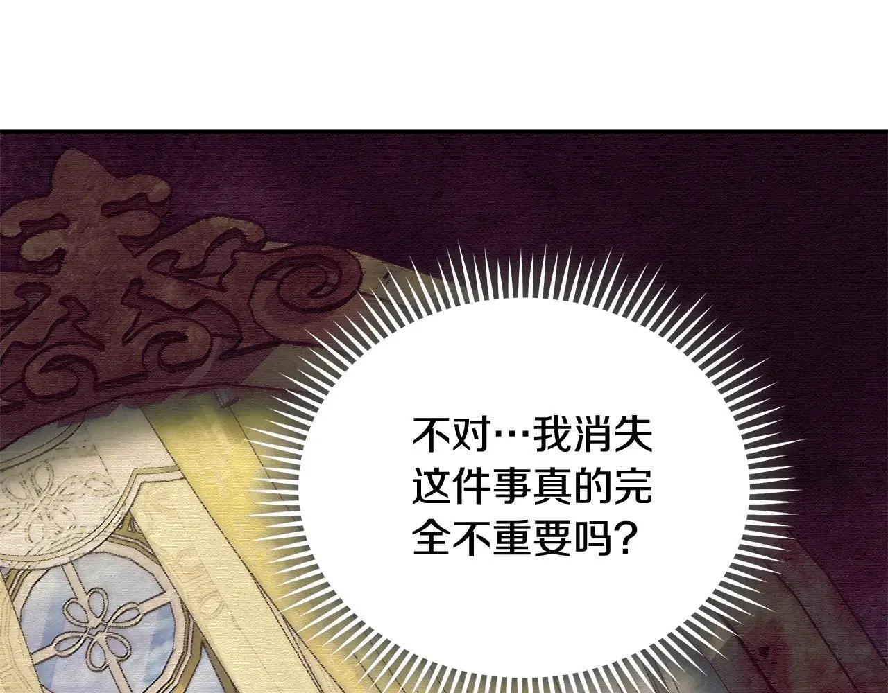 第212话 他来了147