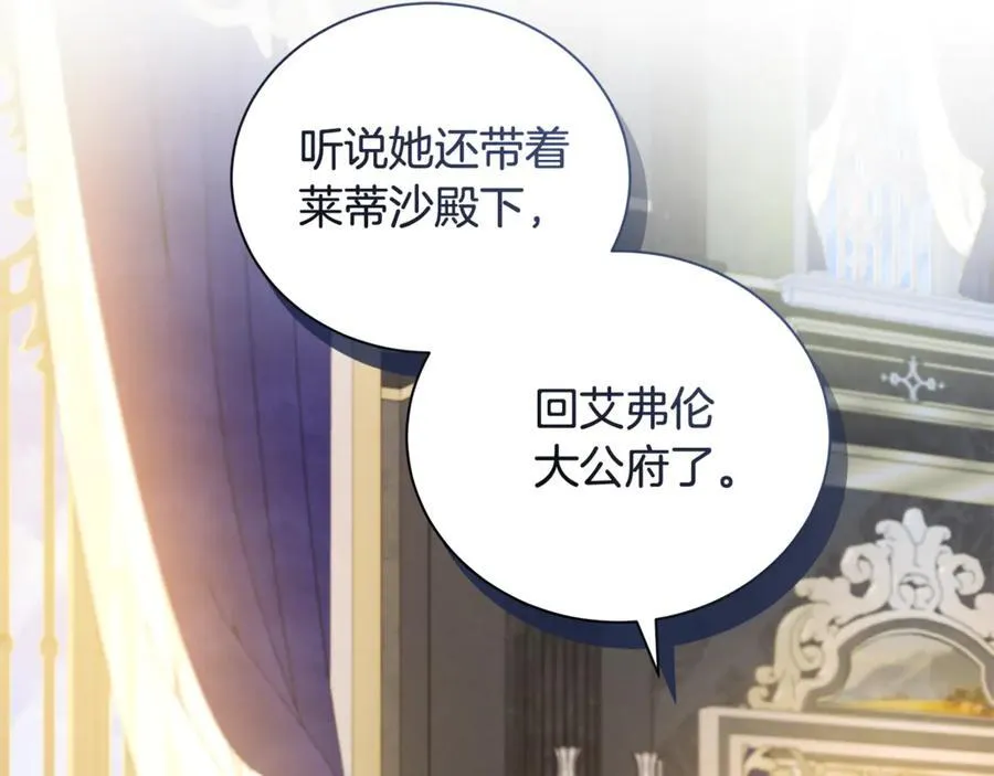 第225话 做个了结197