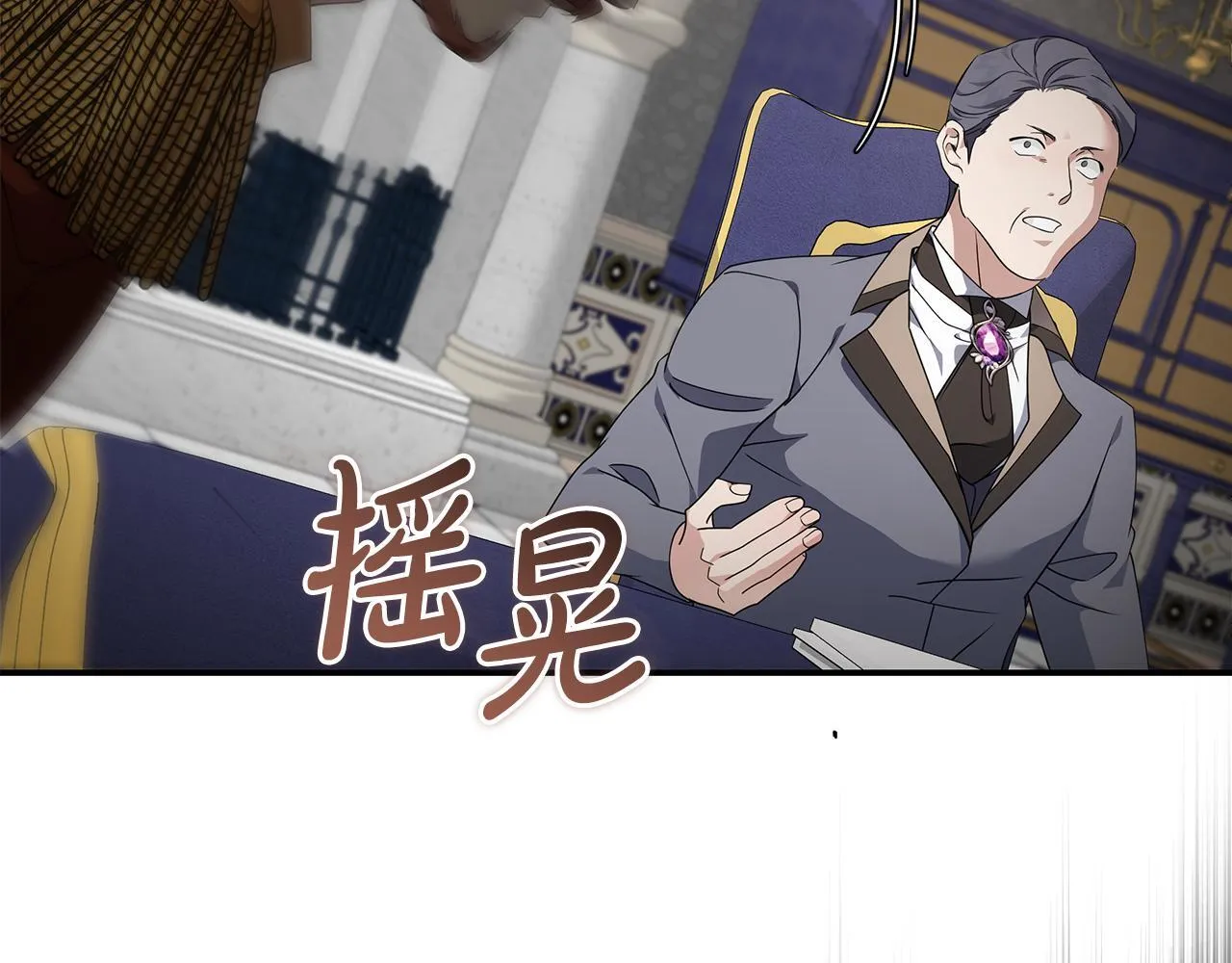 第199话 皇帝病倒111