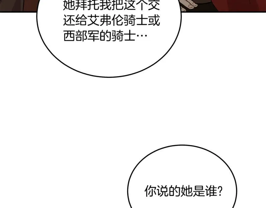 第211话 强制爱57