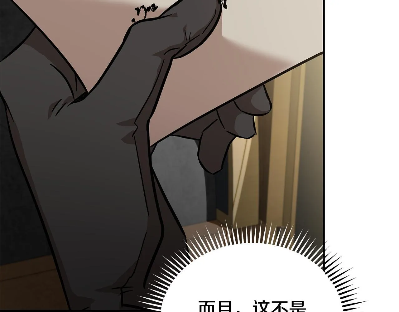 第200话 无法逃离104