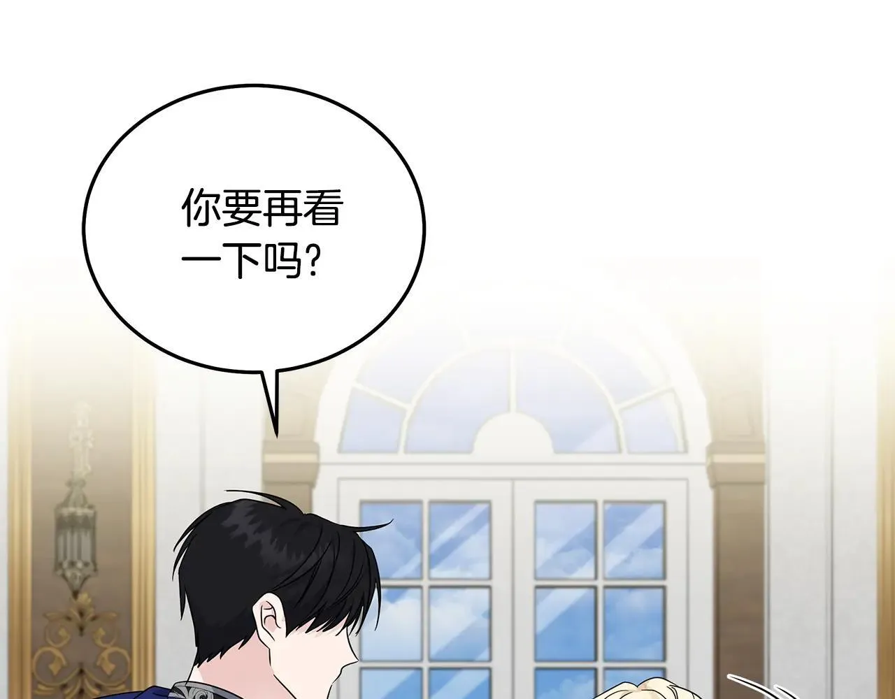 第214话 寻找爆炸源81