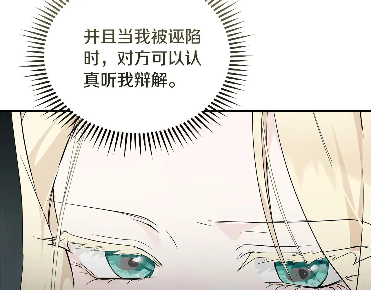 第214话 寻找爆炸源52