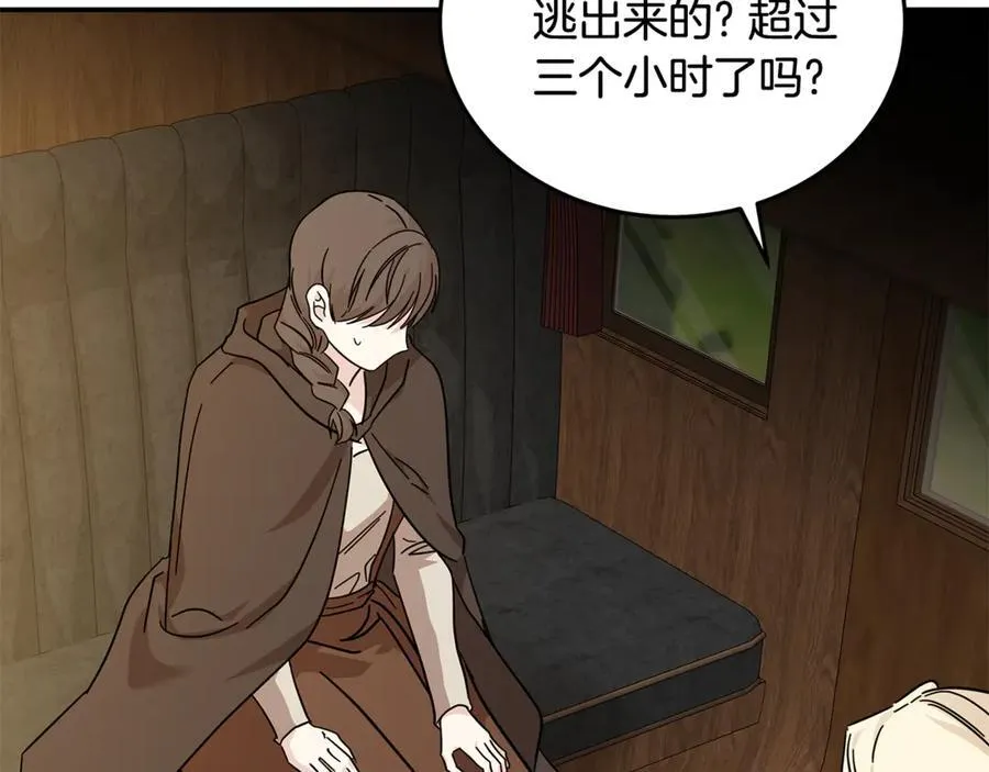 第211话 强制爱73
