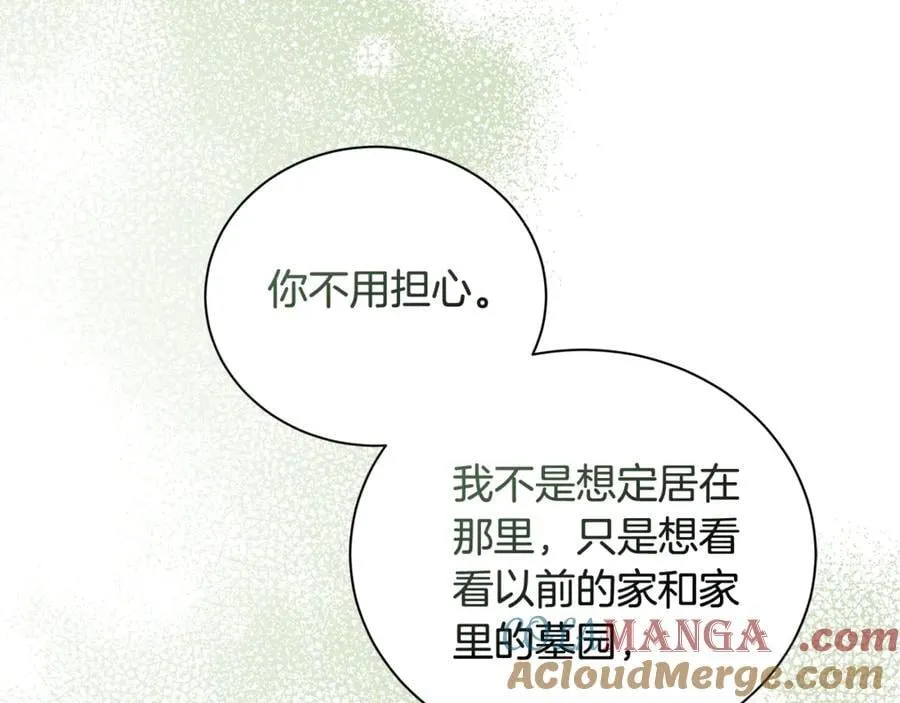 第225话 做个了结100