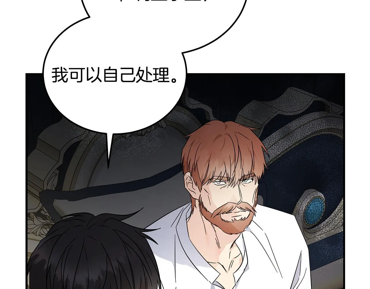 第202话 皇帝苏醒23