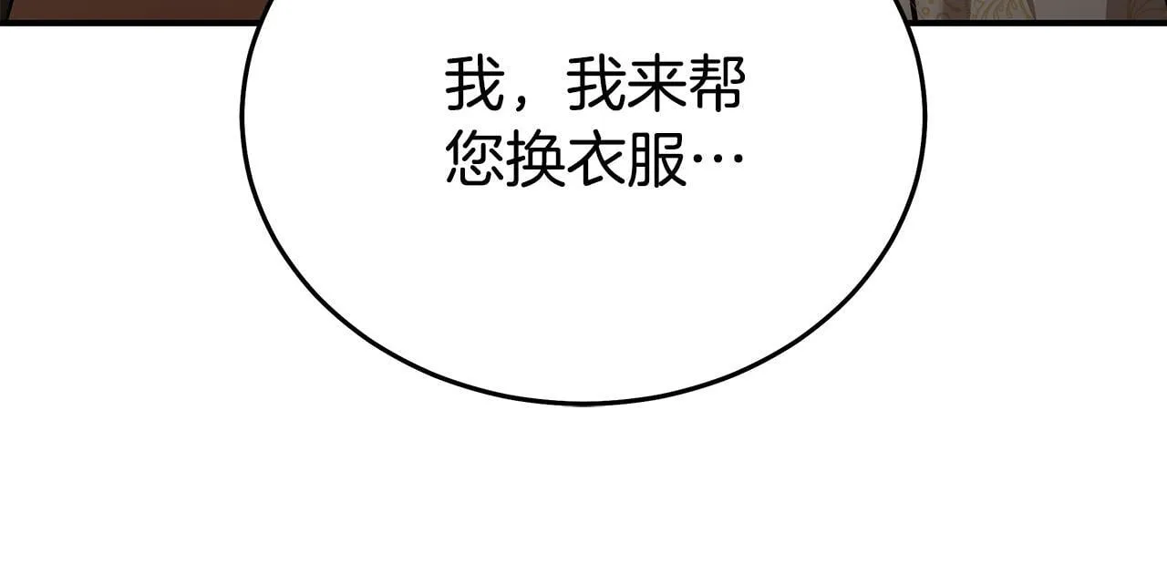第200话 无法逃离178