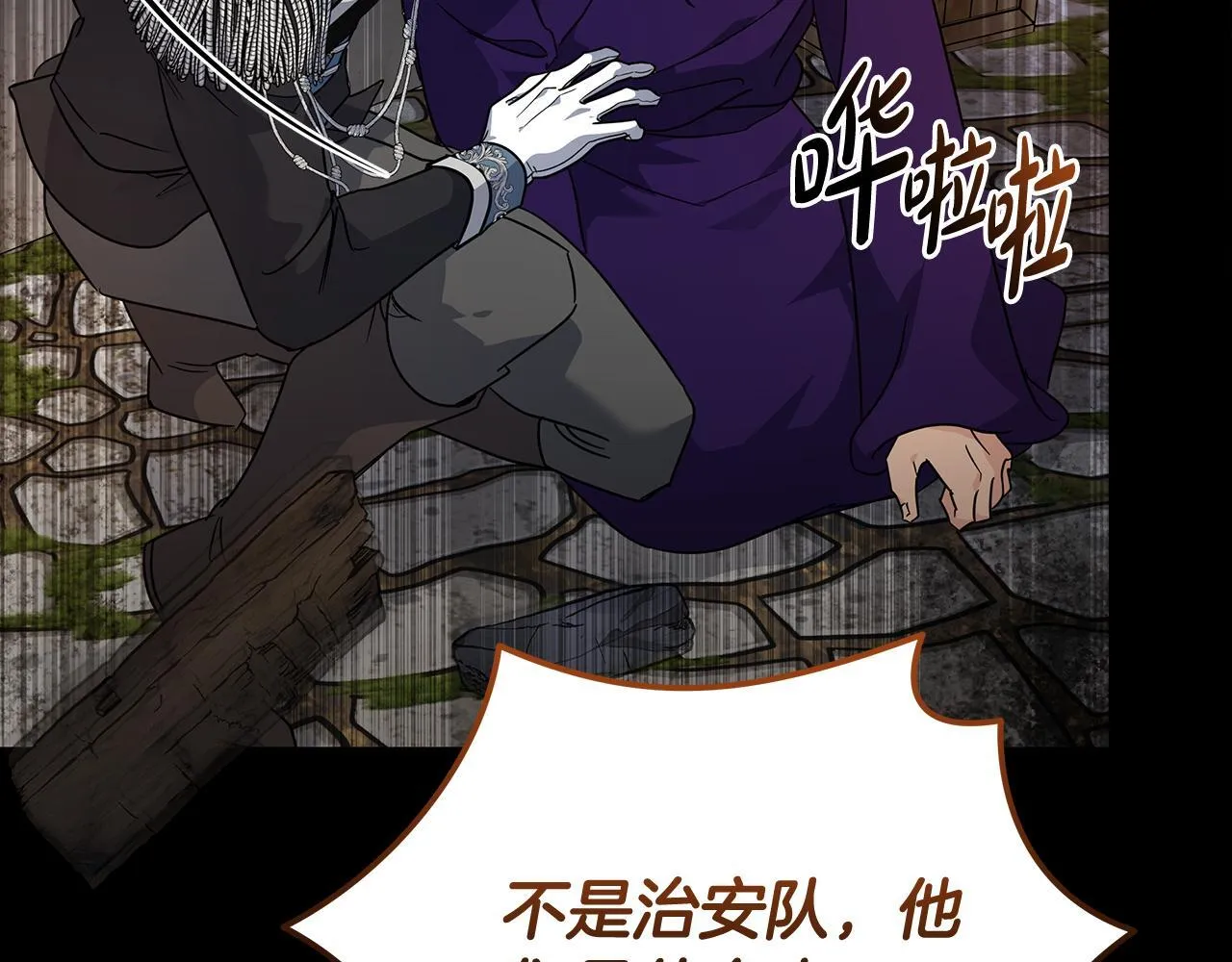 第203话 时机已到183