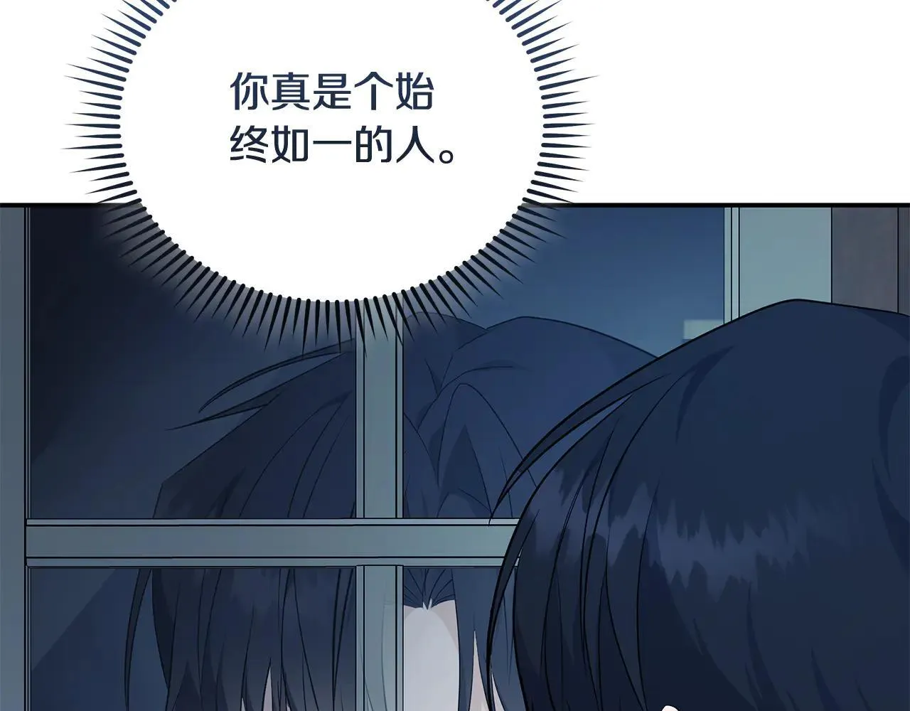 第213话 夫妻合力60