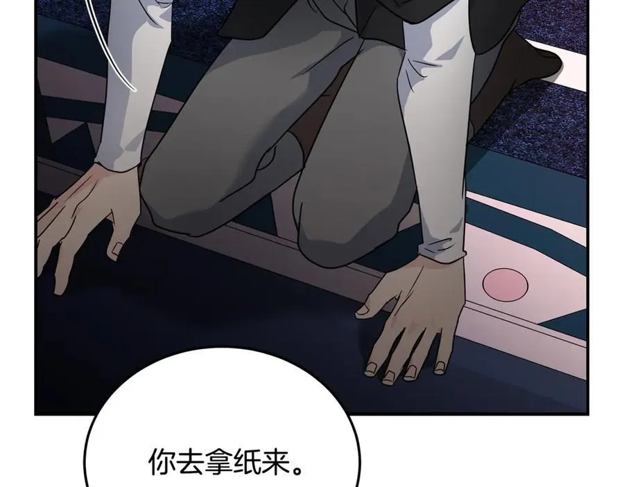 第204话 谋逆仍未结束206