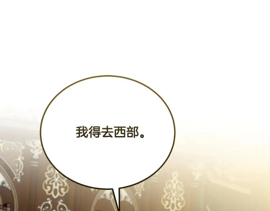 第210话 为自己活一次65