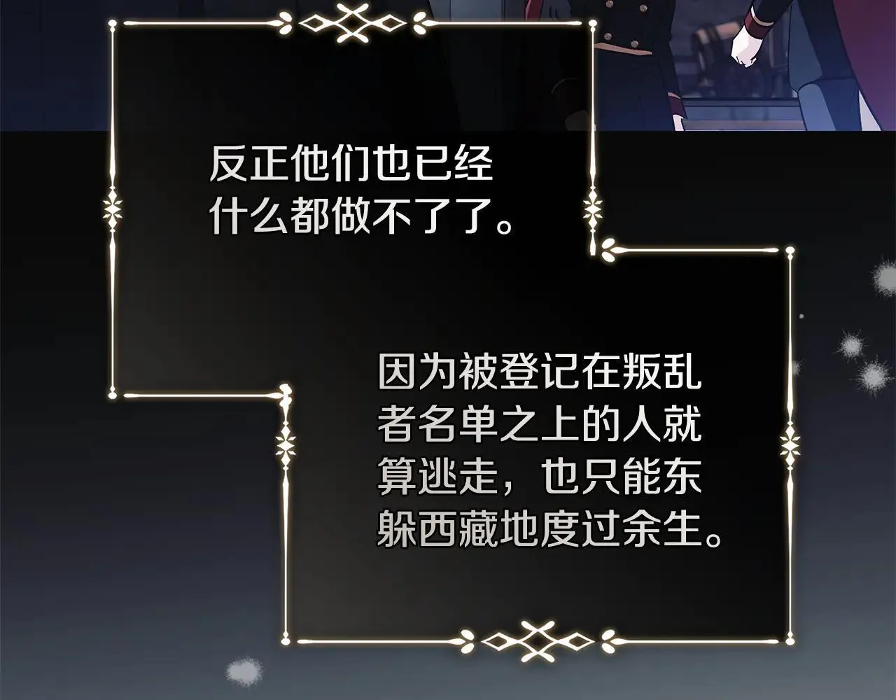 第221话 神的旨意108